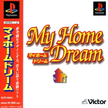 My Home Dream (JP) box cover front